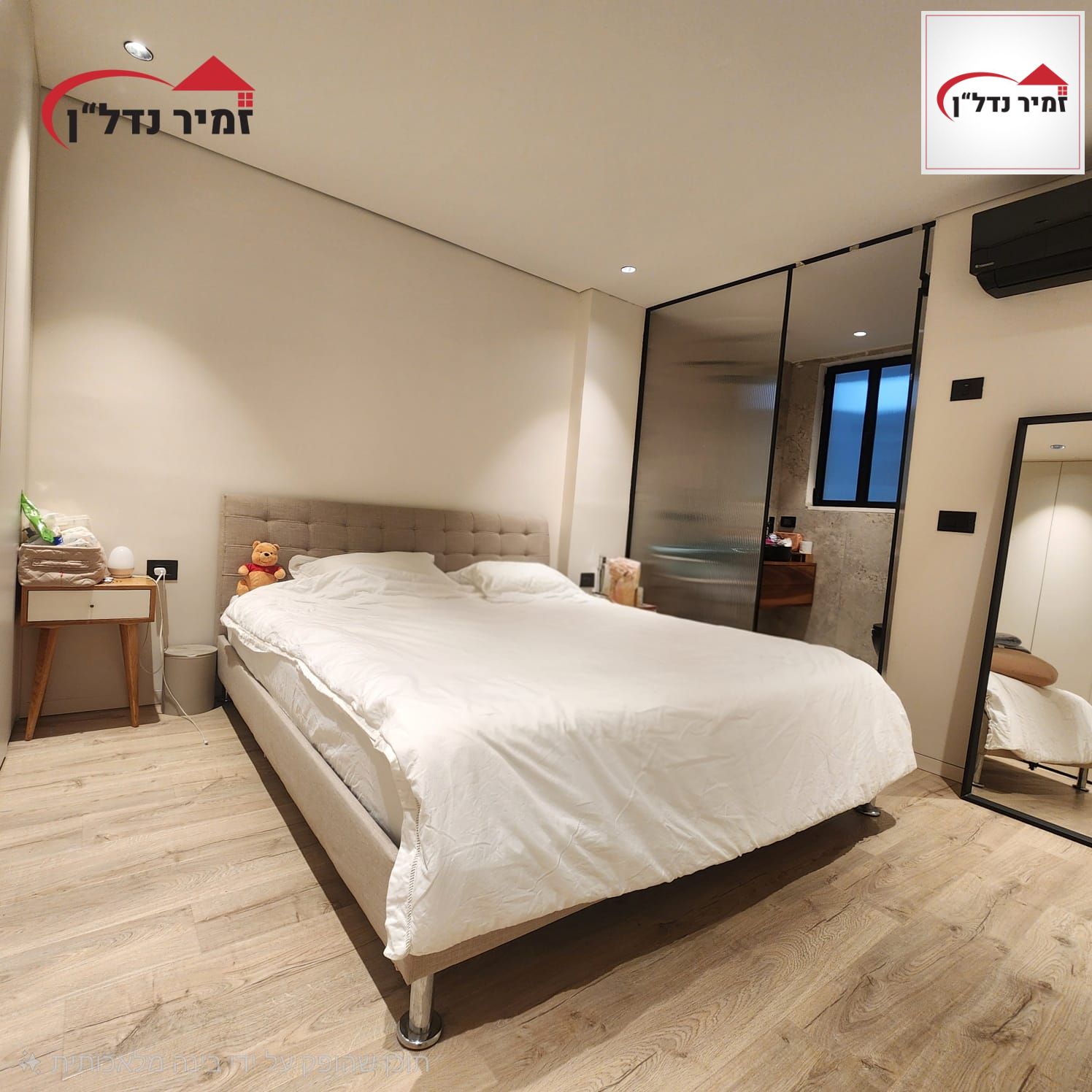 מהסמארטפון שלי